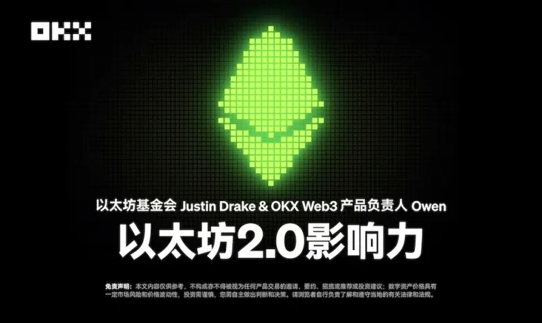 ok交易官网交易所新功能上线
