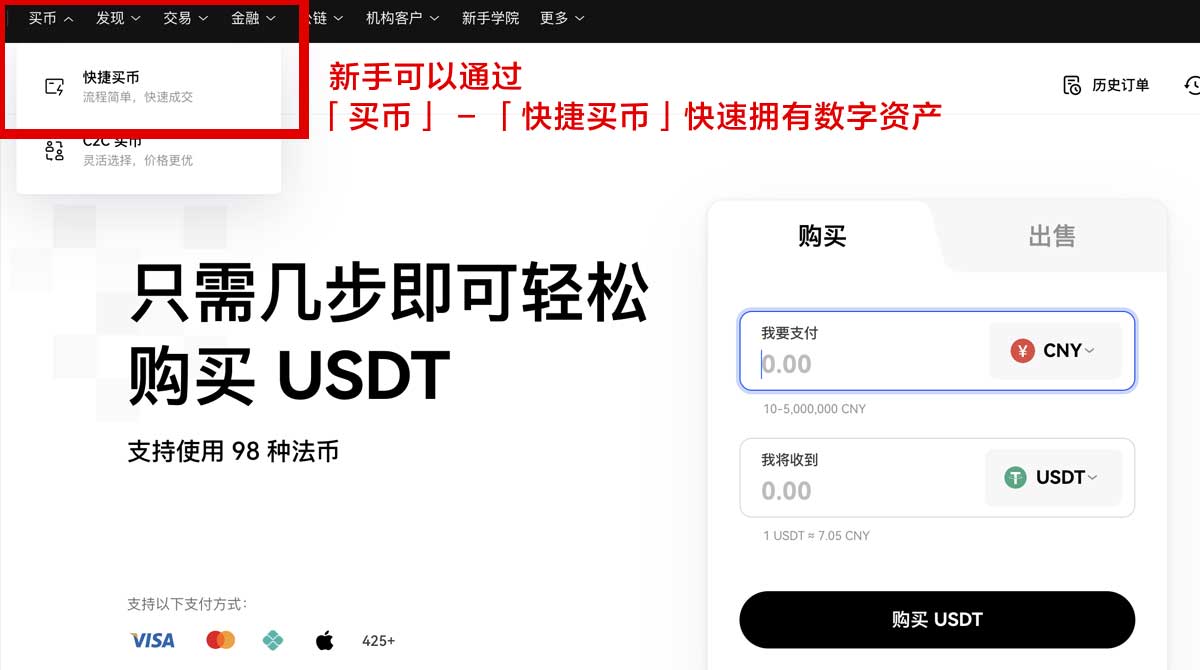 虚拟币下载平台app官方下载指南：安全安装与新手交易教程身份验证流程