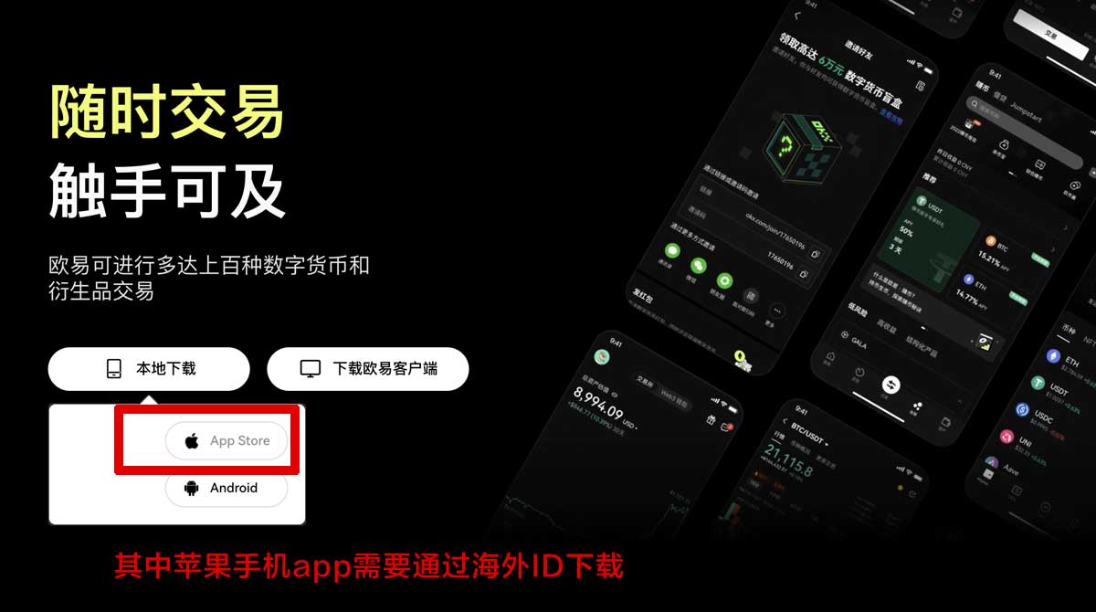 虚拟币下载平台app官方下载指南：安全安装与新手交易教程充值资金方法